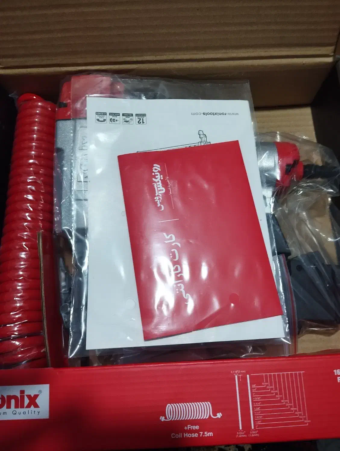 میخکوب تیپو|ابزارآلات|قم, نیروگاه|دیوار