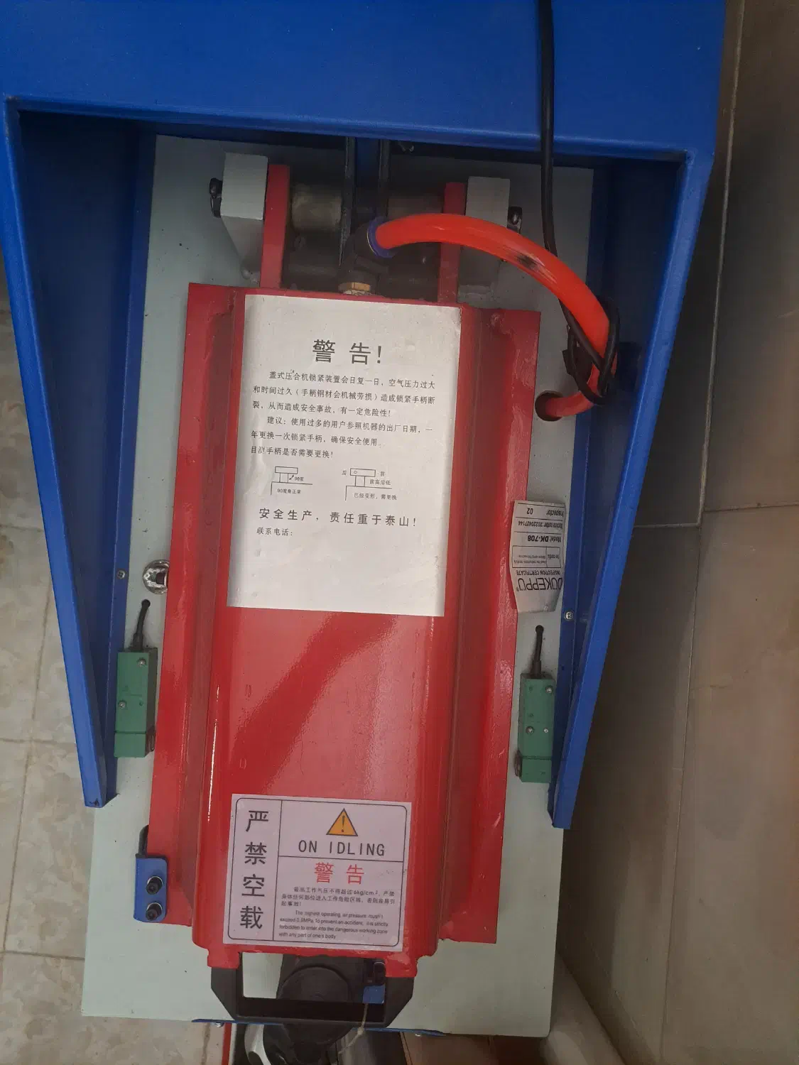 دستگاه پرس باد برعکس کفاشی - دوکپو ۷۰۸. DK - 708|ماشینآلات صنعتی|قم, نیروگاه|دیوار