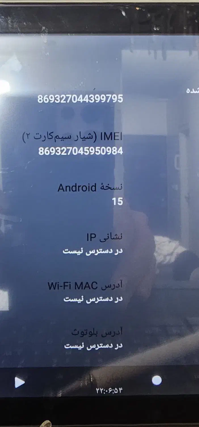 تبلت s25 اولترا xprim اندروید ۱۵|تبلت|تهران, مینای شمالی (مخبر)|دیوار