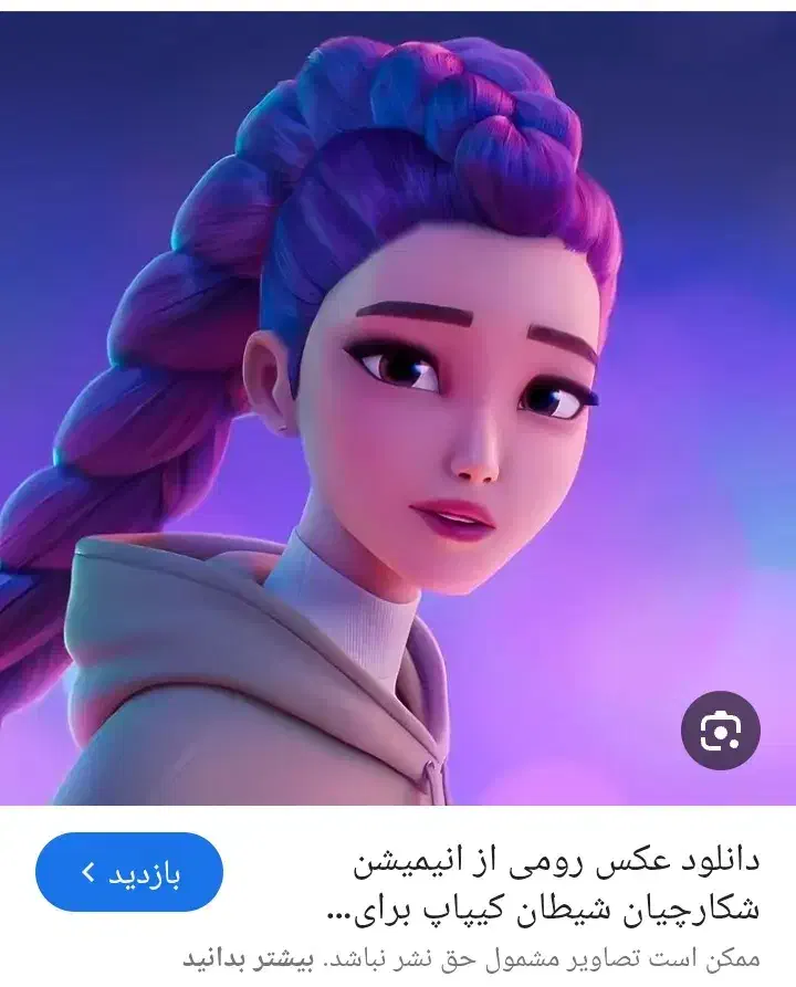 مربی خانه بازی|استخدام آموزشی|شاهین‌شهر, حافظ شمالی|دیوار