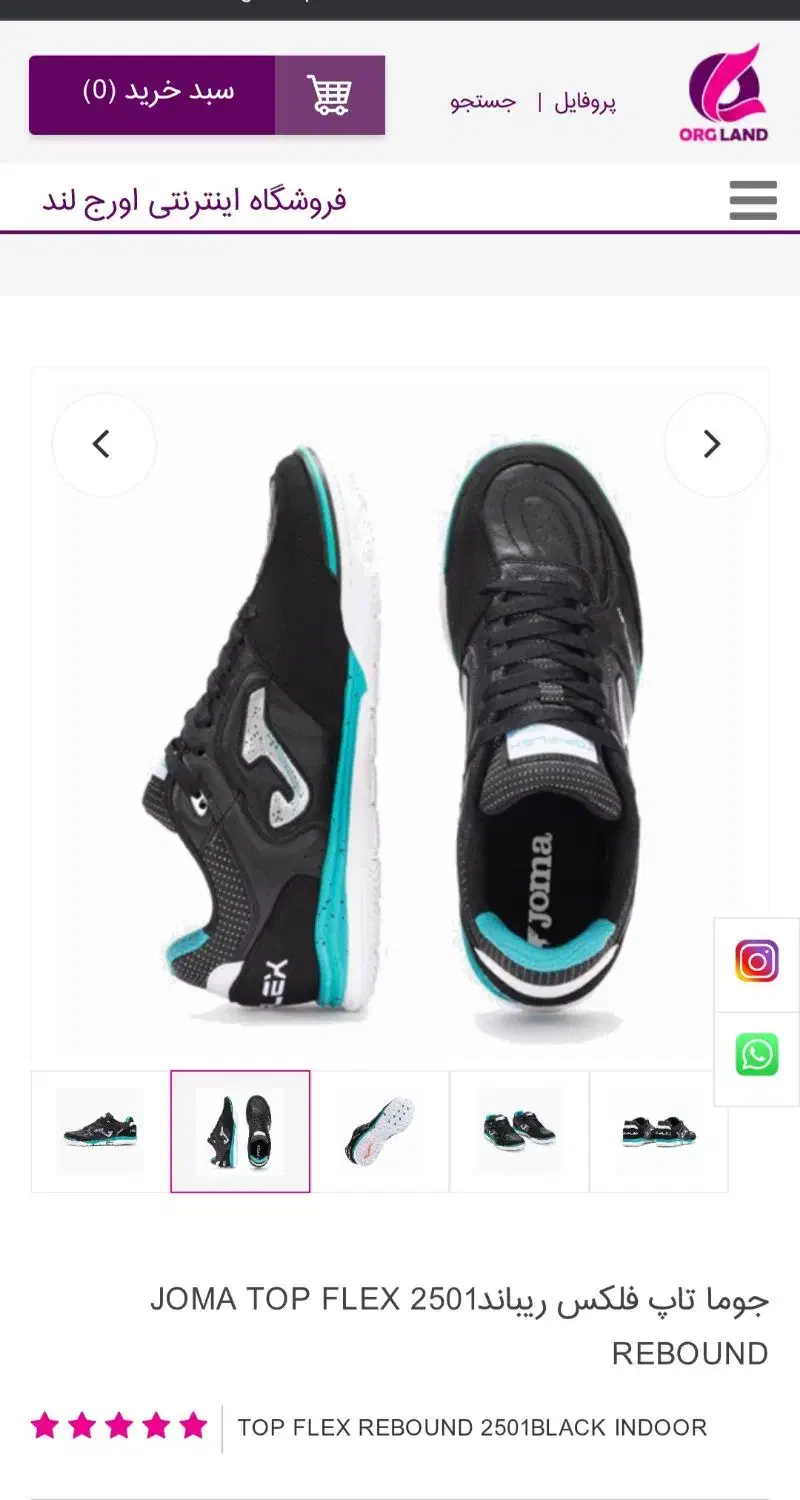 جوما تاپ فلکس|کیف، کفش، کمربند|نسیمشهر, |دیوار