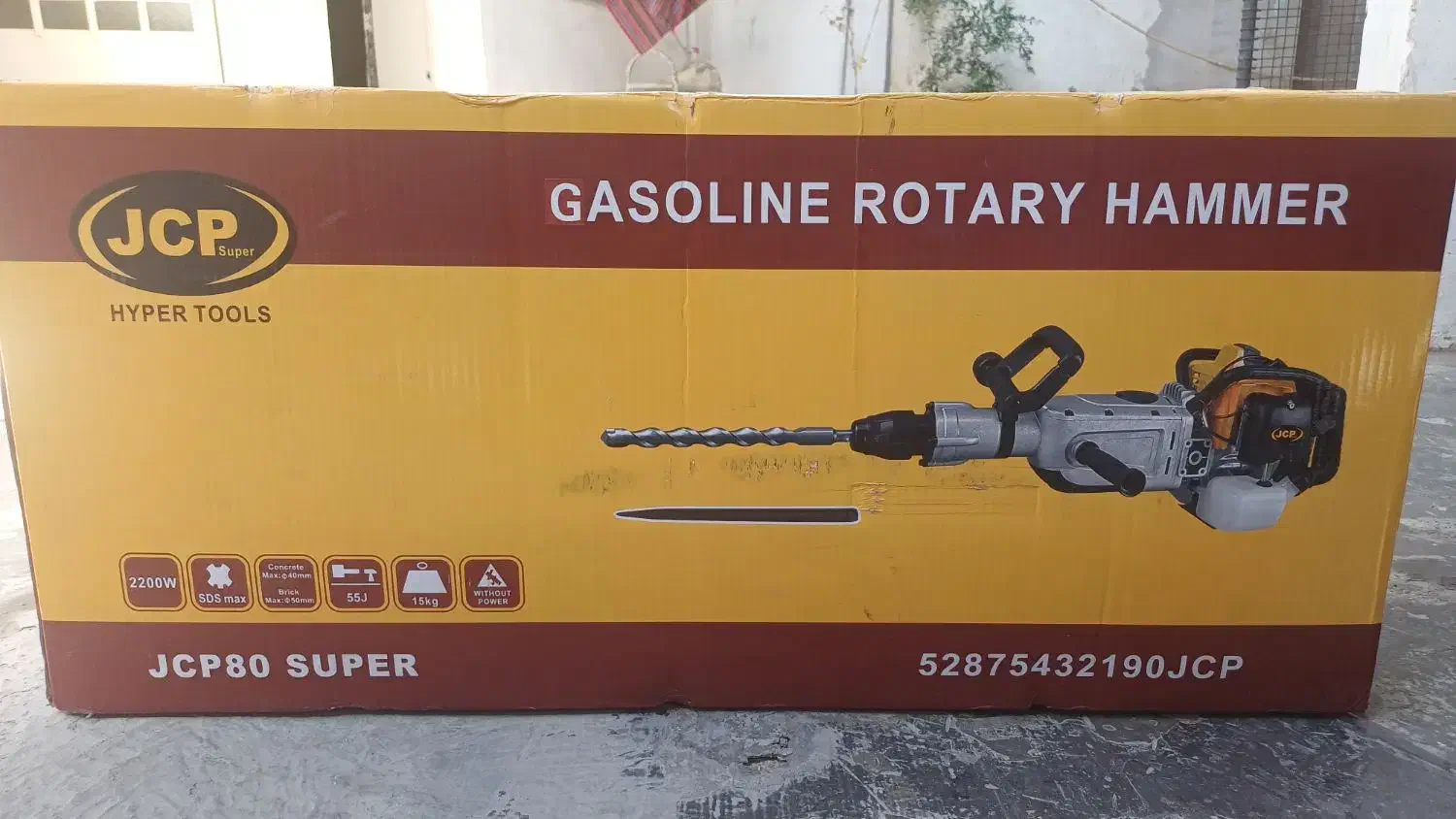 دریل jcb مدل jcp 80 super|ابزارآلات|ایذه, |دیوار
