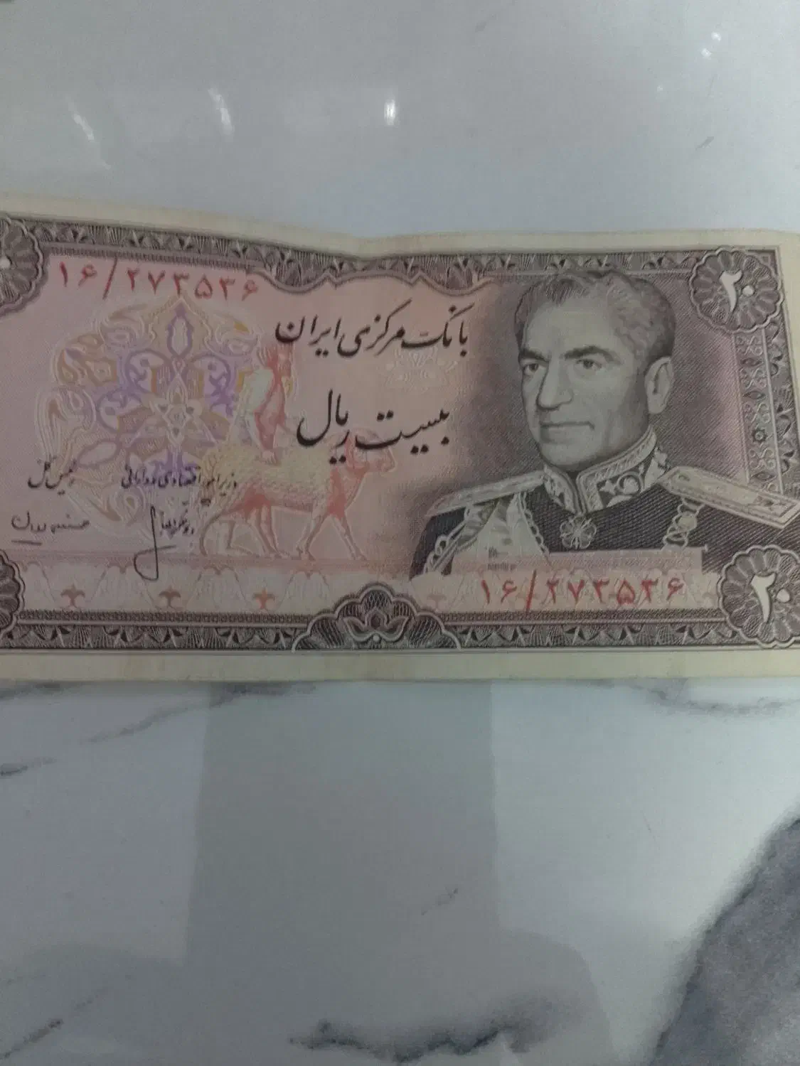 اسکناس های دو تومانی تا دویست تومان شاه و جمهوری|کلکسیون سکه، تمبر، اسکناس|اسلام‌شهر, شهرک قائمیه|دیوار
