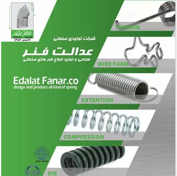 استخدام کارشناس کنترل کیفیت|استخدام صنعتی، فنی، مهندسی|اسلام‌شهر, شهرک سعیدیه|دیوار