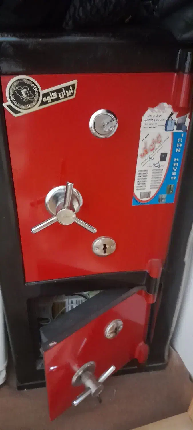 گاو صندوق|ابزارآلات|ابهر, |دیوار