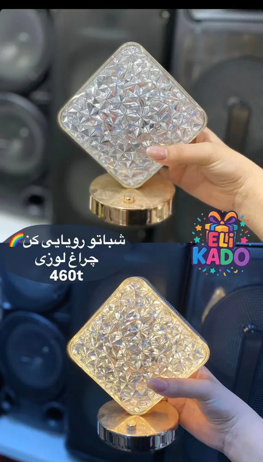 چراغ خواب کریستالی لمسی همراه کابل|چراغ خواب و آباژور|خورموج, |دیوار