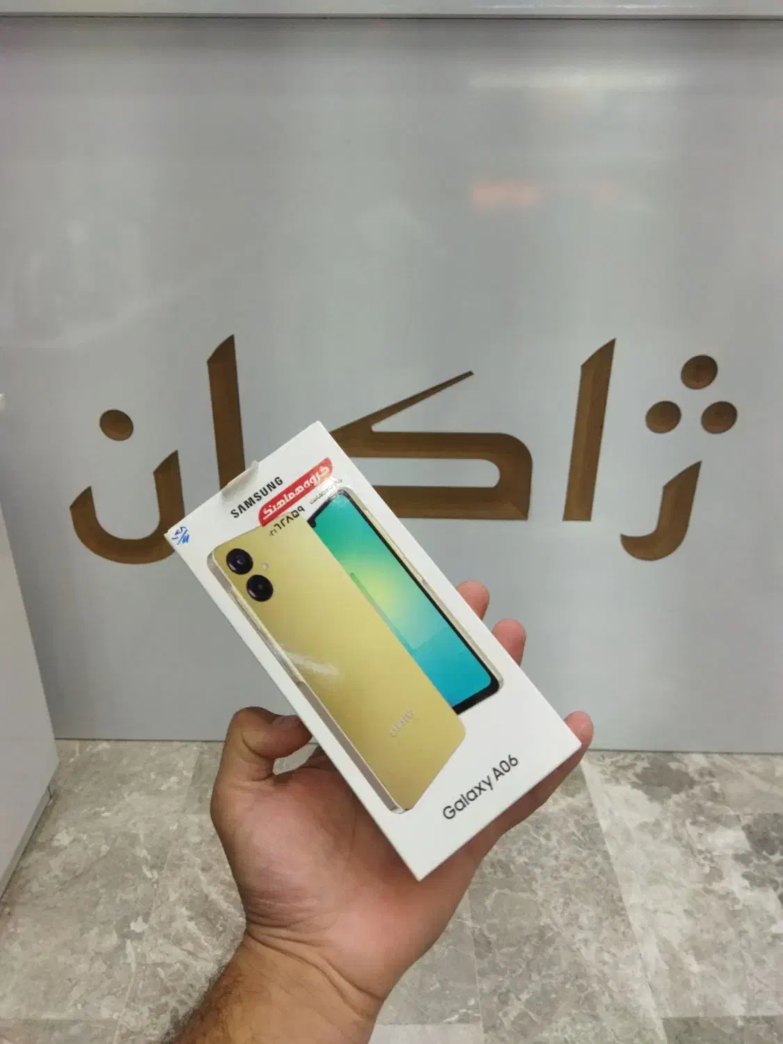 Aaaaa56/اقساطی|موبایل|قم, عمار یاسر|دیوار