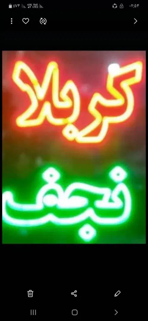 کاروان کربلا|تور و چارتر|بندر ماهشهر, |دیوار