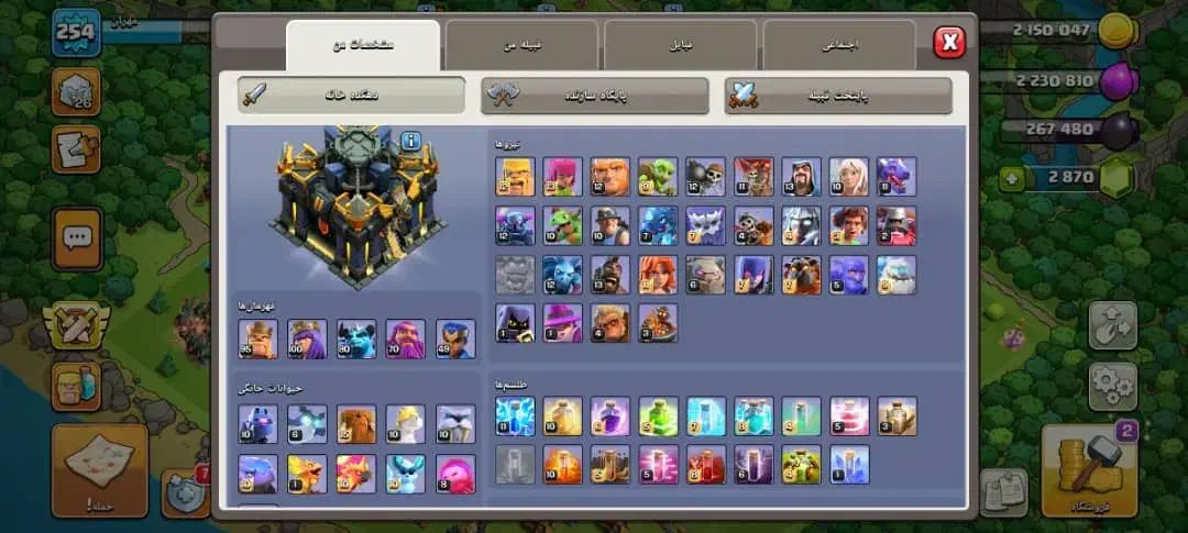 اکانت کلش تان 17|کنسول، بازی ویدئویی و آنلاین|ماهان, |دیوار