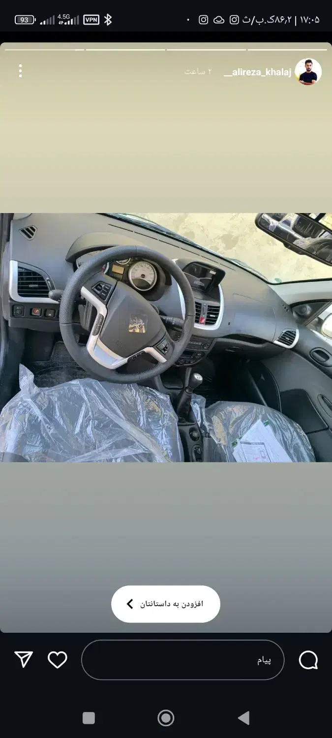 ۲۰۷|خودرو سواری و وانت|ساوه, |دیوار