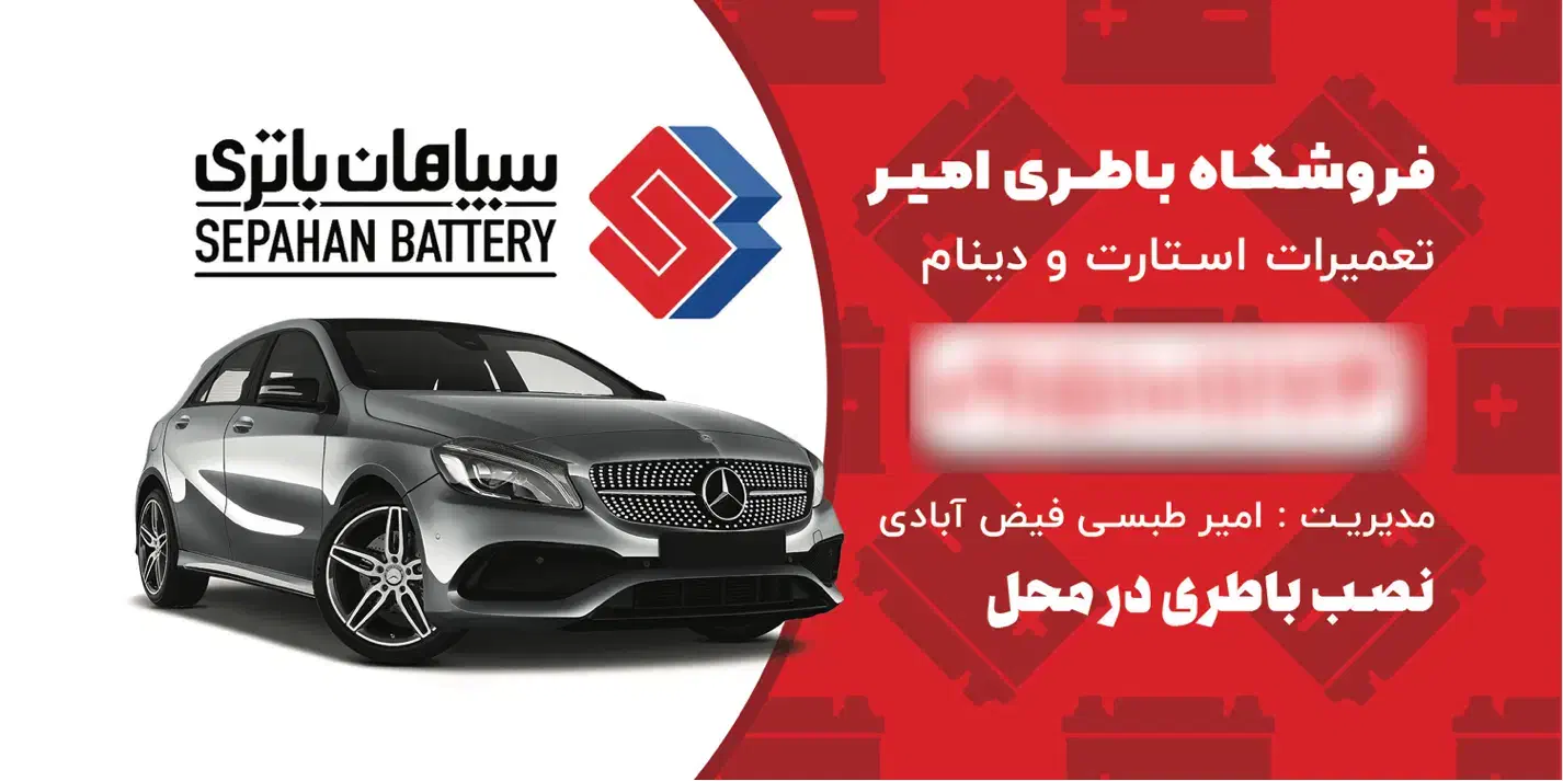 طراحی حرفه‌ای تراکت، کارت ویزیت، پوستر و لوگو|خدمات رایانه‌ای و موبایل|مشهد, کوی المهدی|دیوار