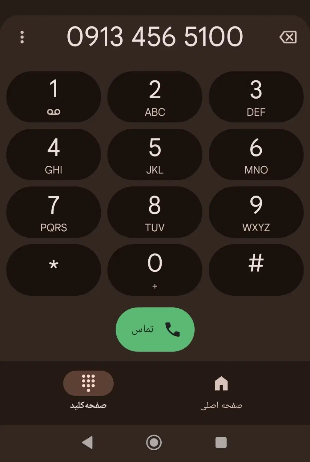 سیم کارت 09134565100|سیم‌کارت|مشهد, فدک|دیوار