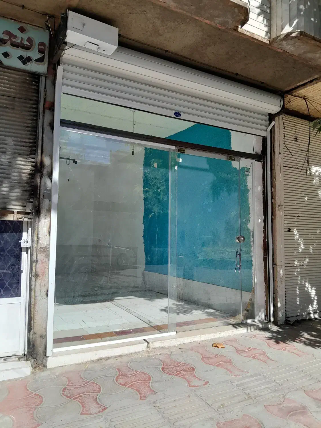 اجاره مغازه|اجارهٔ مغازه و غرفه|الشتر, |دیوار