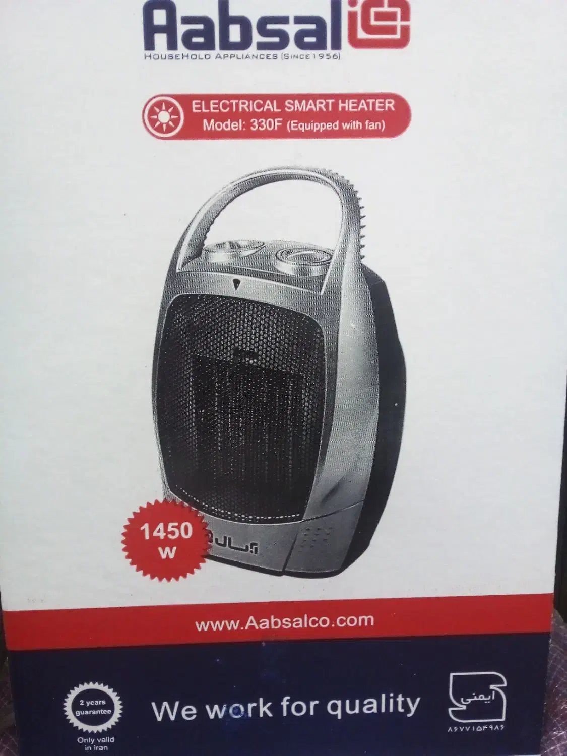 بخاری برقی فندار رومیزی ابسال|بخاری، هیتر، شومینه|شیراز, سینما سعدی|دیوار