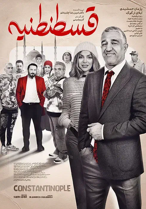 بلیط سینما|بلیت تئاتر و سینما|اصفهان, خواجو|دیوار