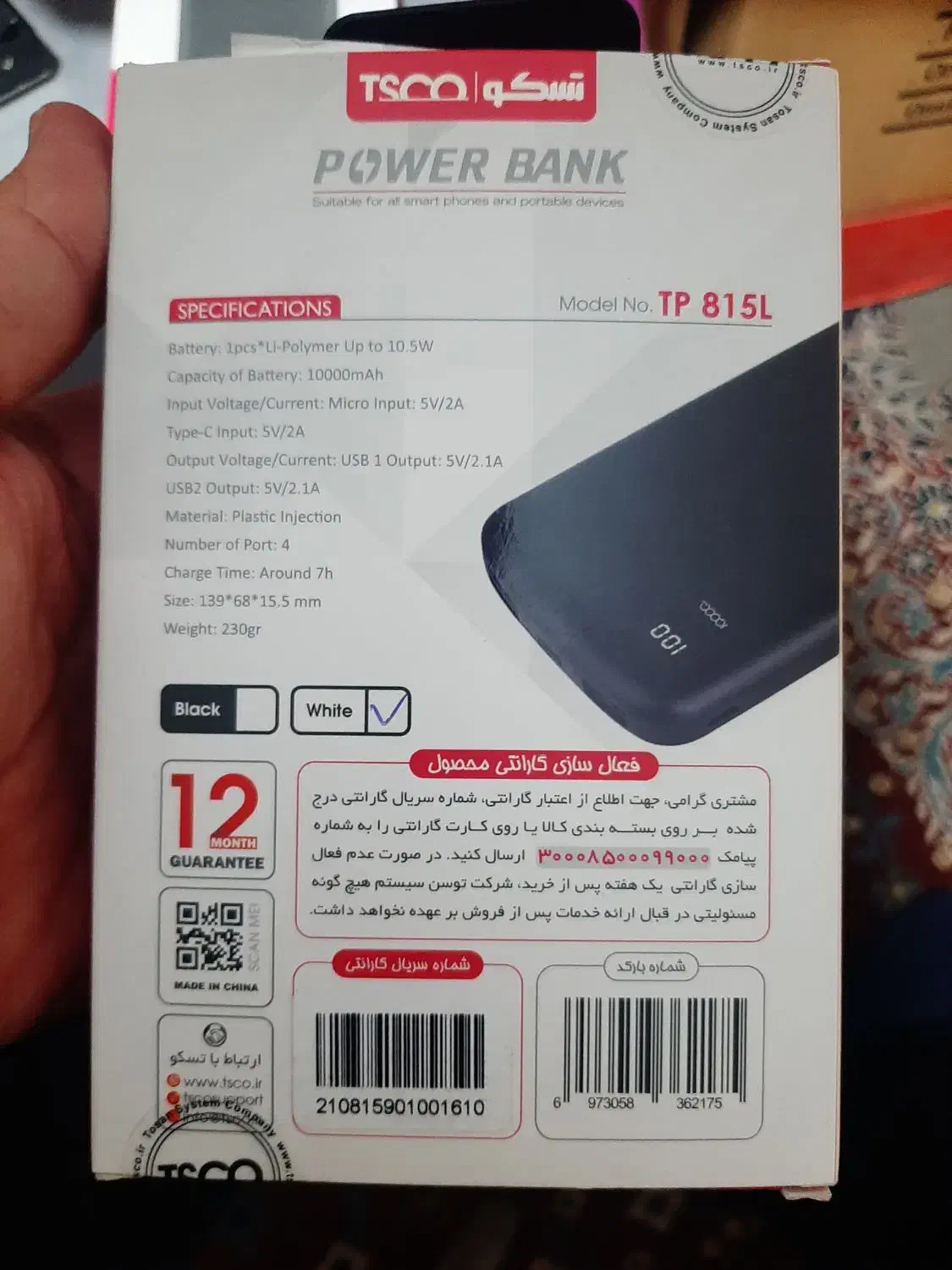 پاور بانک، قیمت عالی|لوازم جانبی موبایل و تبلت|مشهد, هفده شهریور|دیوار