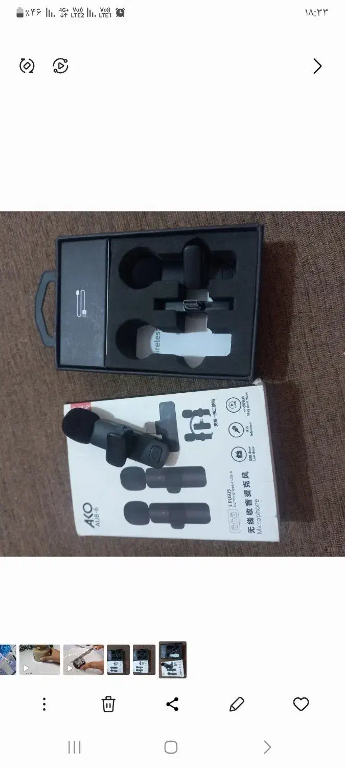 میکروفون|صوتی و تصویری|قم, ولیعصر|دیوار