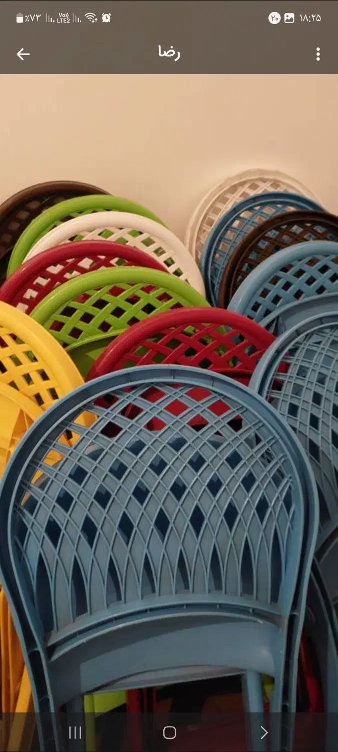 صندلی فایبر گلاس نو|صندلی و نیمکت|خرمآباد, |دیوار