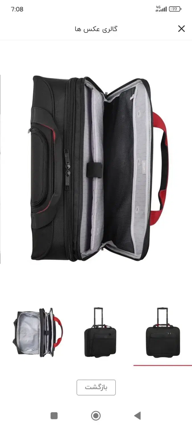 کیف پروازی برند داسی اورجینال|کیف، کفش، کمربند|اندیشه, اندیشه فاز ۳|دیوار