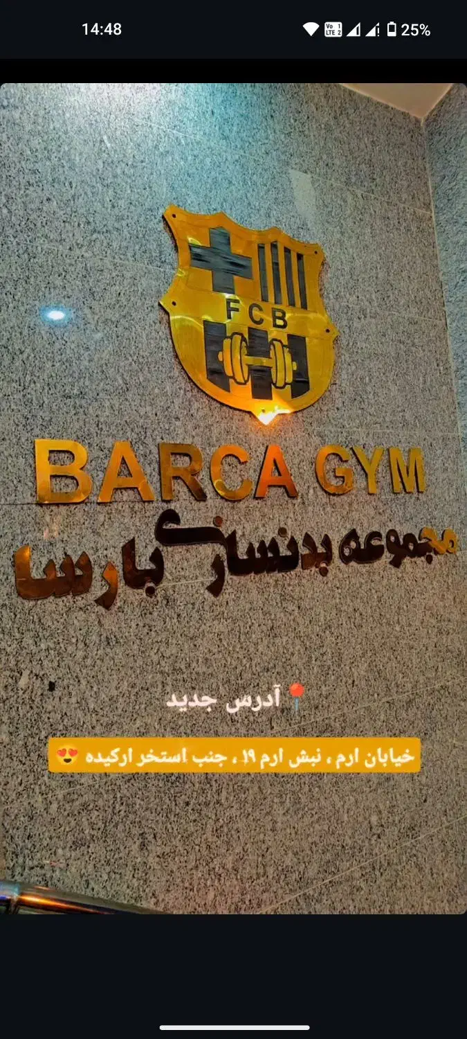 نیازمند نیروی پذیرش باشگاه بدنسازی   ( رسپشن )|استخدام اداری و مدیریت|سبزوار, پاسداران|دیوار