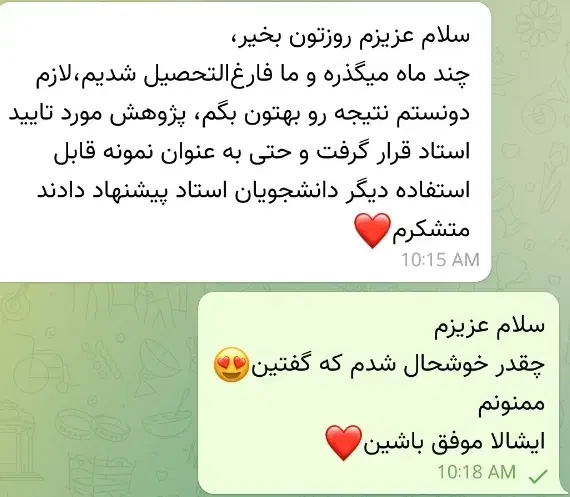 پاورپوینت حرفه‌ای طراحی شیک، تمیز و ارائه‌پسند|خدمات رایانه‌ای و موبایل|مشهد, شهرک رازی (شهرک غرب)|دیوار