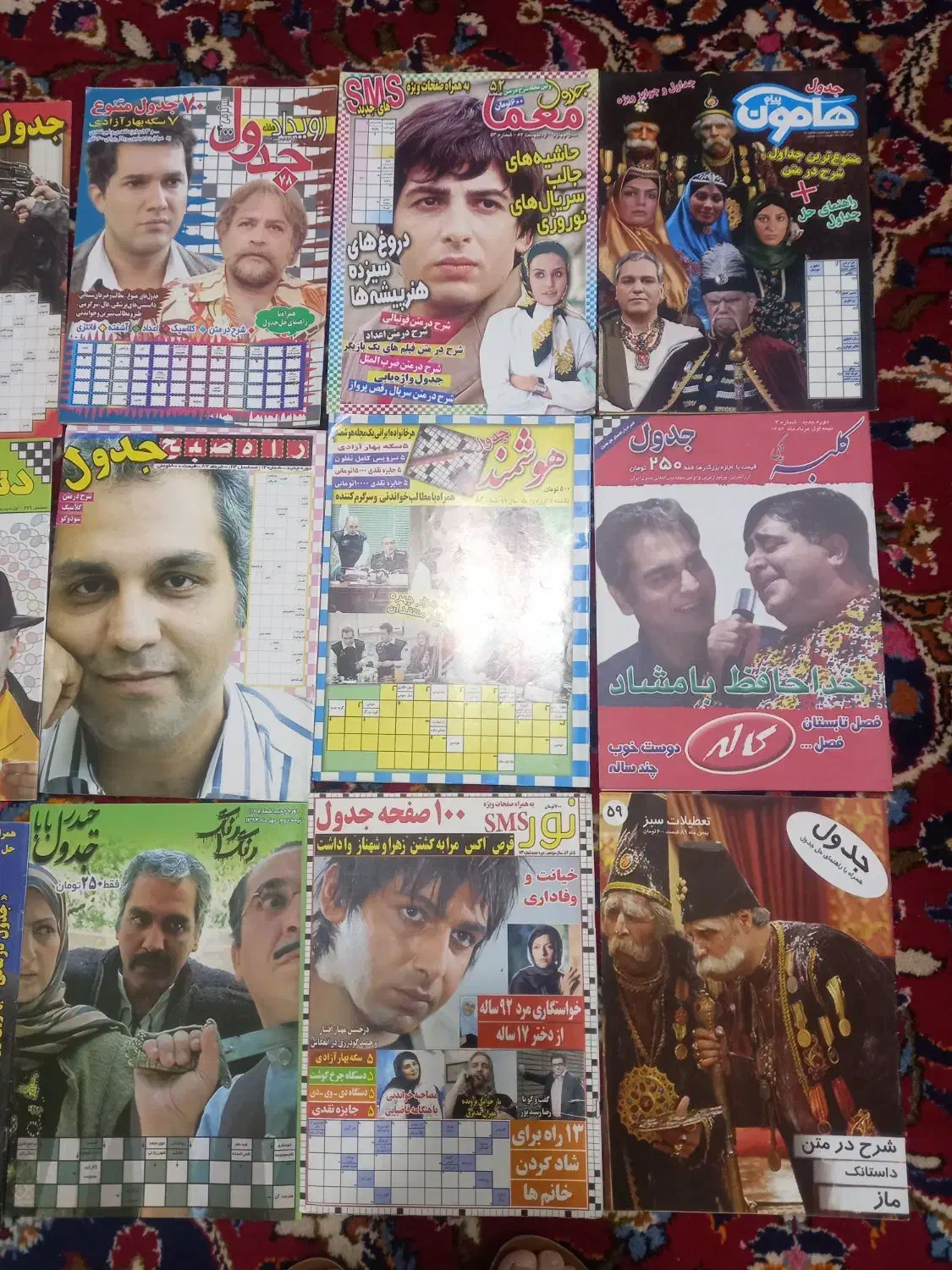 مجله جدول وسرگرمی و روزنامه|مجلات|قزوین, |دیوار