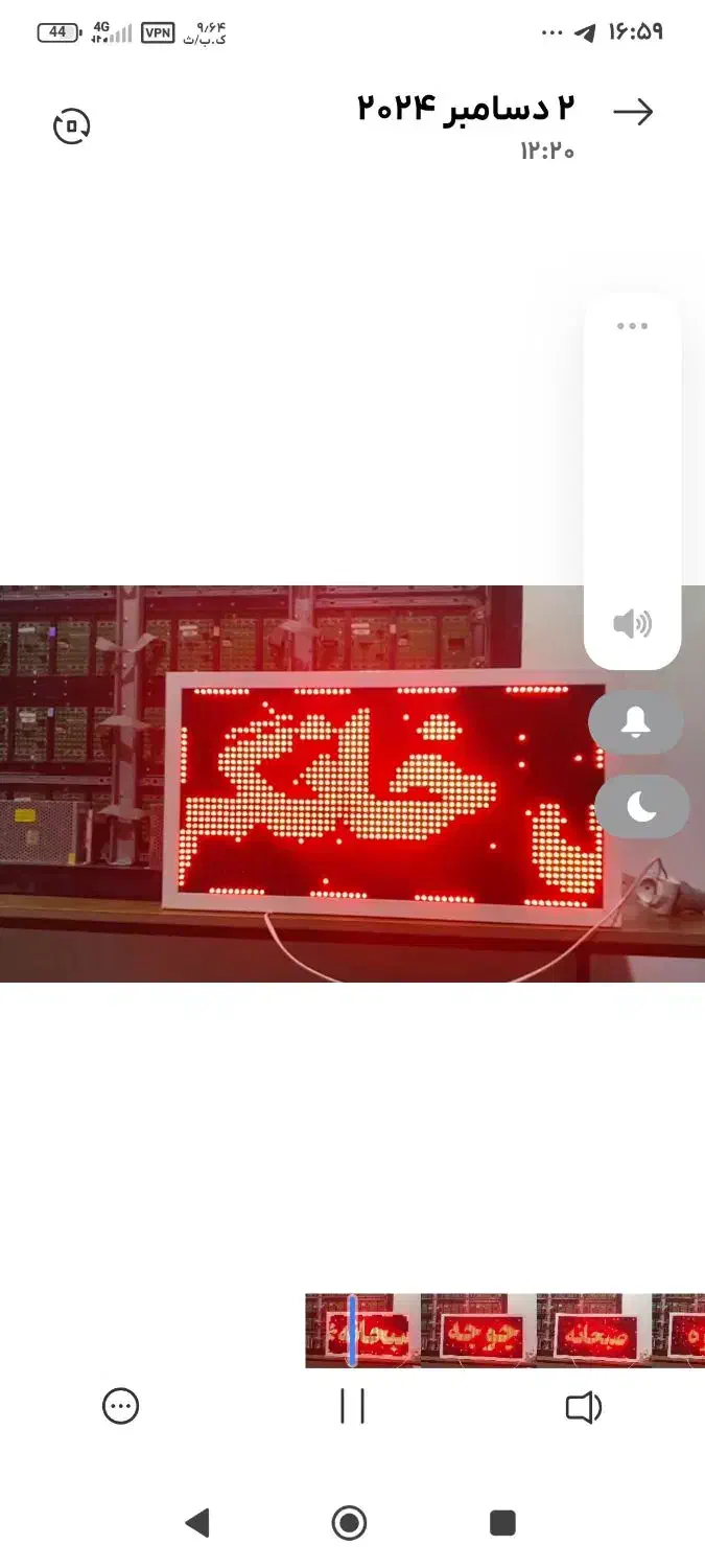 تابلو برقی|فروشگاه و مغازه|کر, |دیوار