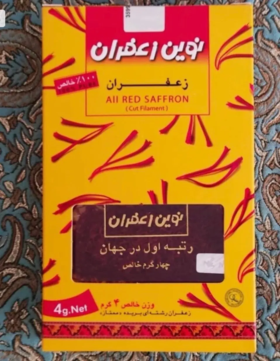 ۲ عدد زعفران ۴ گرمی نوین زعفران|خوردنی و آشامیدنی|تهران, اختیاریه|دیوار