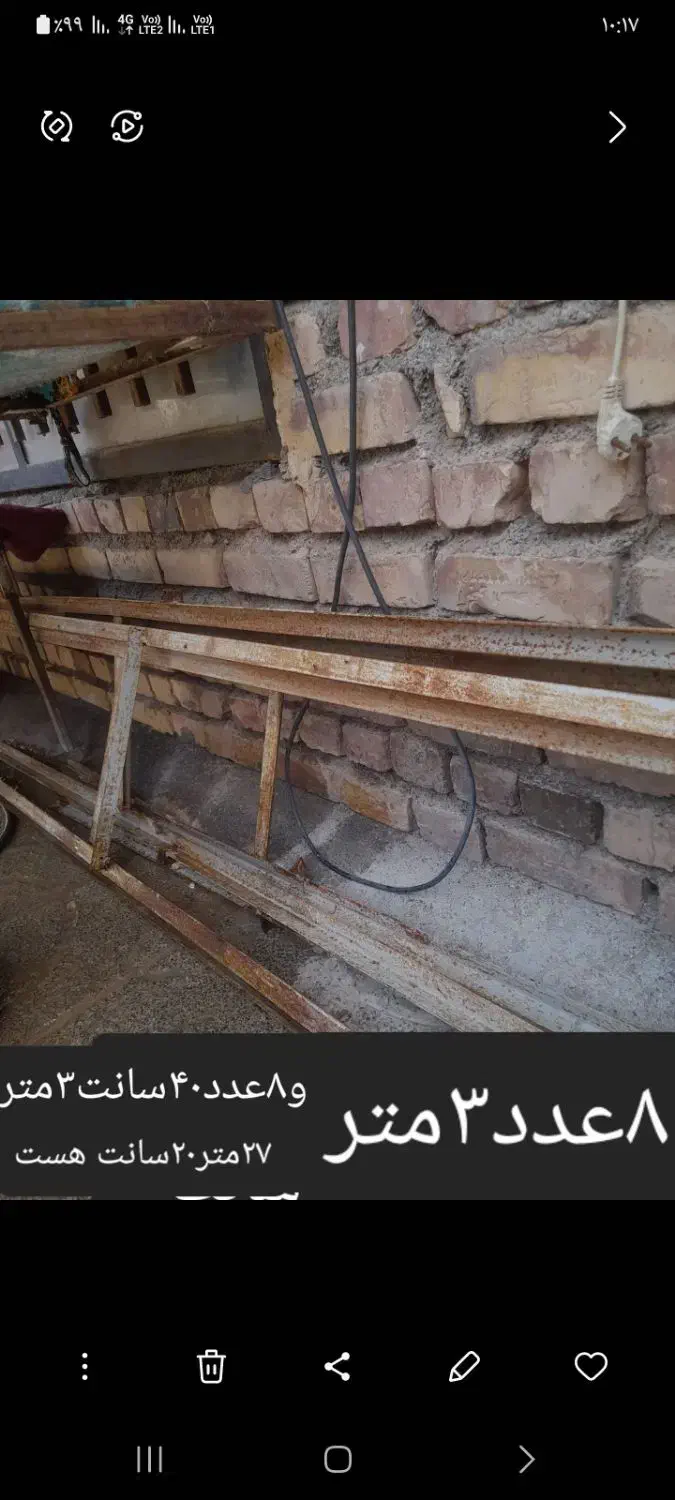 نبشی|مصالح و تجهیزات ساختمان|بوژگان, |دیوار