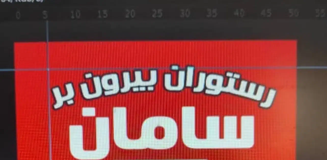 نیاز مند نیروی پیک موتوری|استخدام خدمات فروشگاه و رستوران|شیراز, شهرک گلها|دیوار