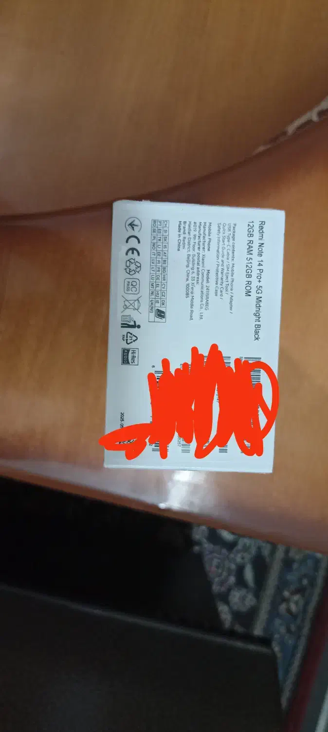گوشی شیائومی مدل  note 14 pro+ plus 5G|موبایل|شیراز, صاحب الزمان|دیوار