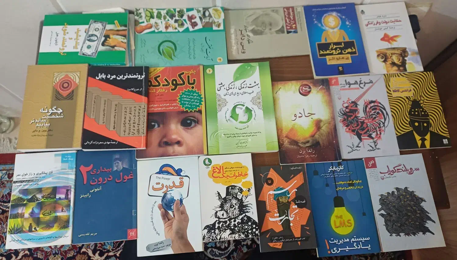 دست دو|کتاب و مجله تاریخی|نیشابور, بلوار گلها|دیوار