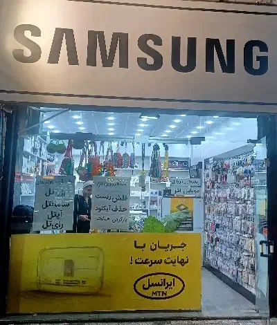 نرم افزاری موبایل افرا samsung|لوازم جانبی موبایل و تبلت|بندر انزلی, سپه|دیوار