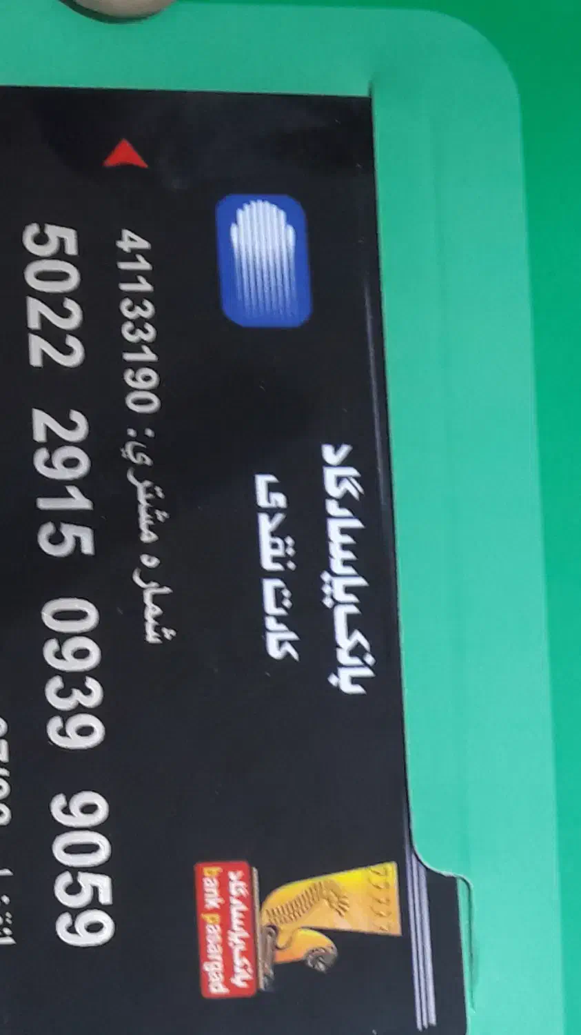 گم کرده ام|اشیا|اهواز, زیتون کارمندی|دیوار