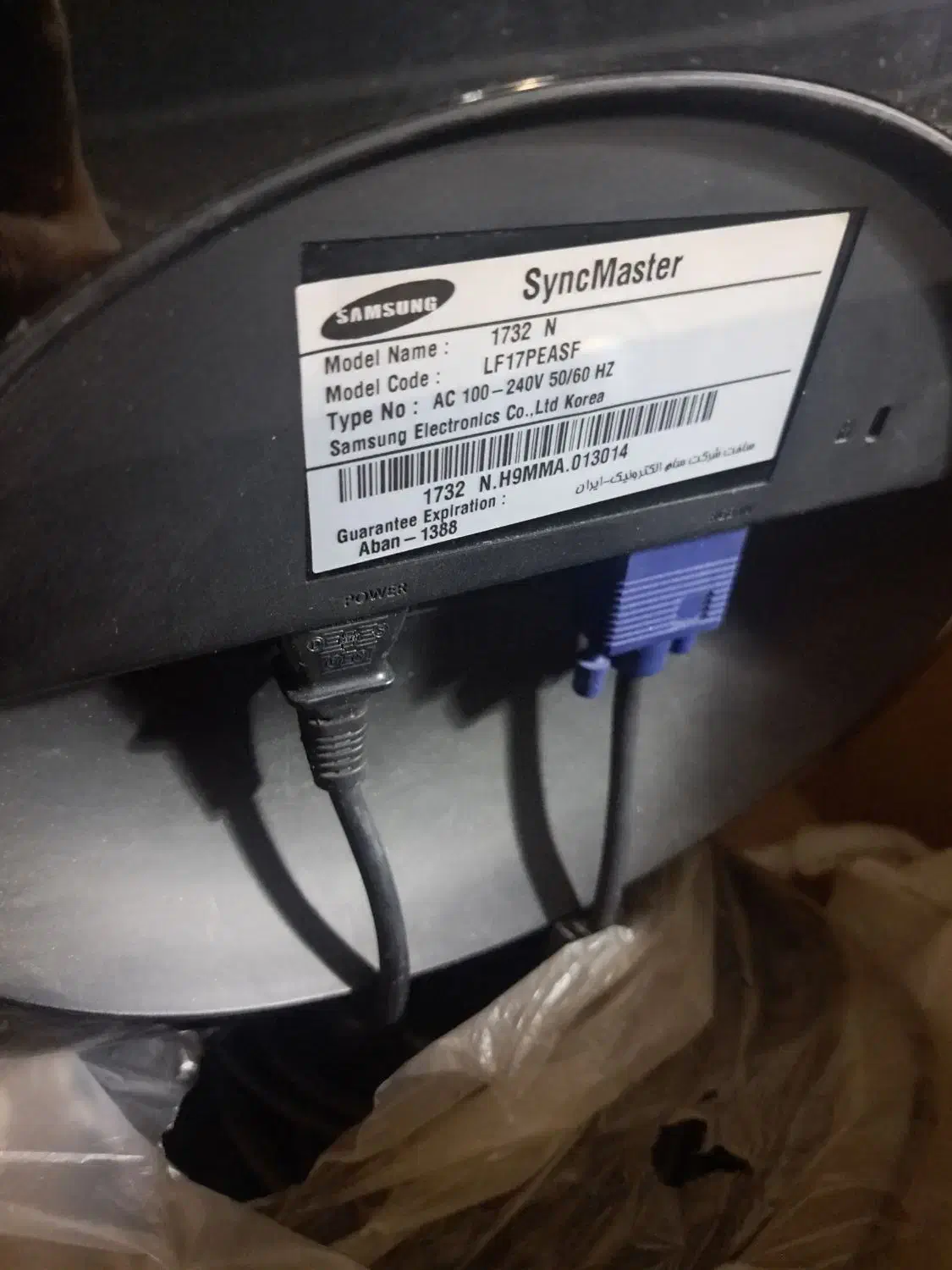 مانیتور سامسونگ نیاز به تعمیر|قطعات و لوازم جانبی رایانه|تهران, جنتآباد جنوبی|دیوار