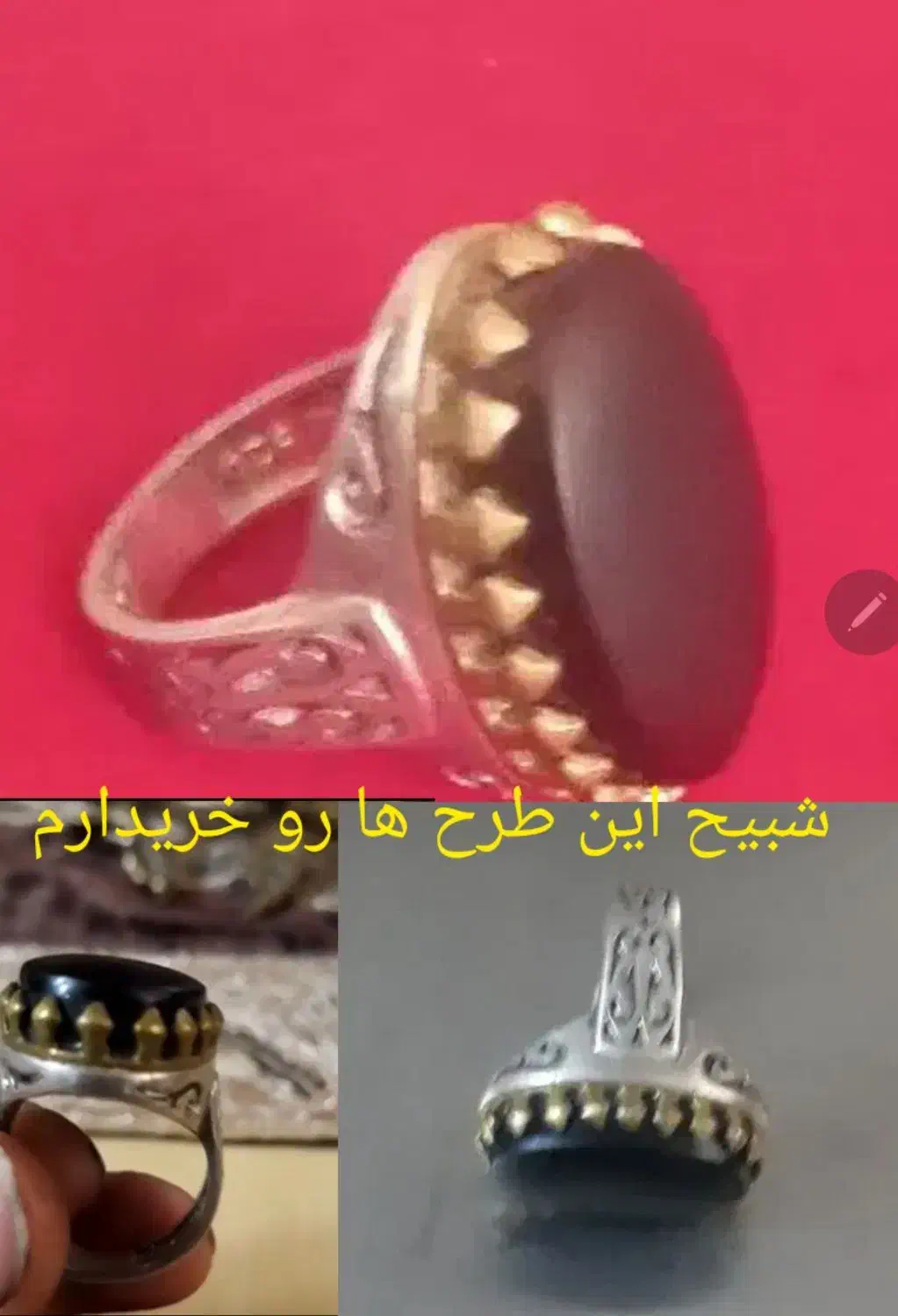 شفت عبد|جواهرات|مرند, |دیوار