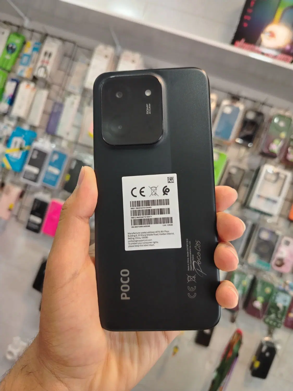poco c85|موبایل|قم, نیروگاه|دیوار