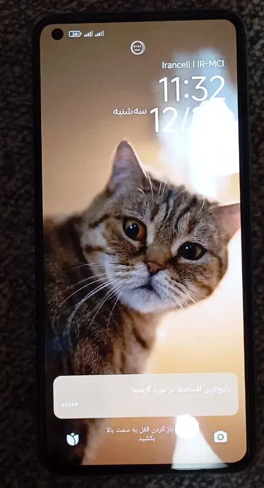 xiaomi 11Lite 5G NE|موبایل|اردبیل, |دیوار