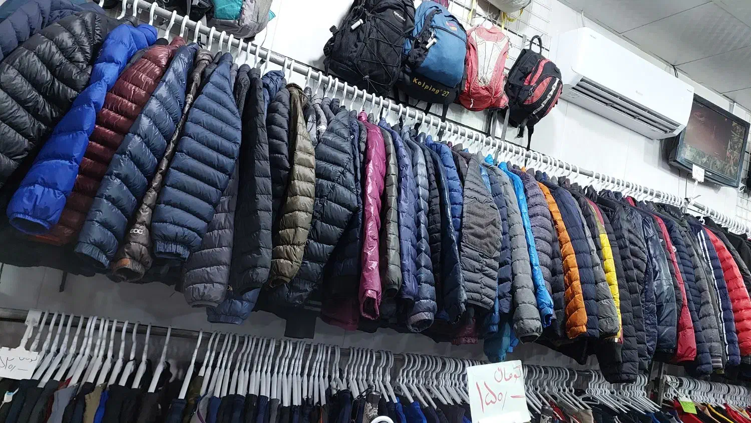 پر لایت و سنگین|لباس|شیراز, شهرک بزین|دیوار