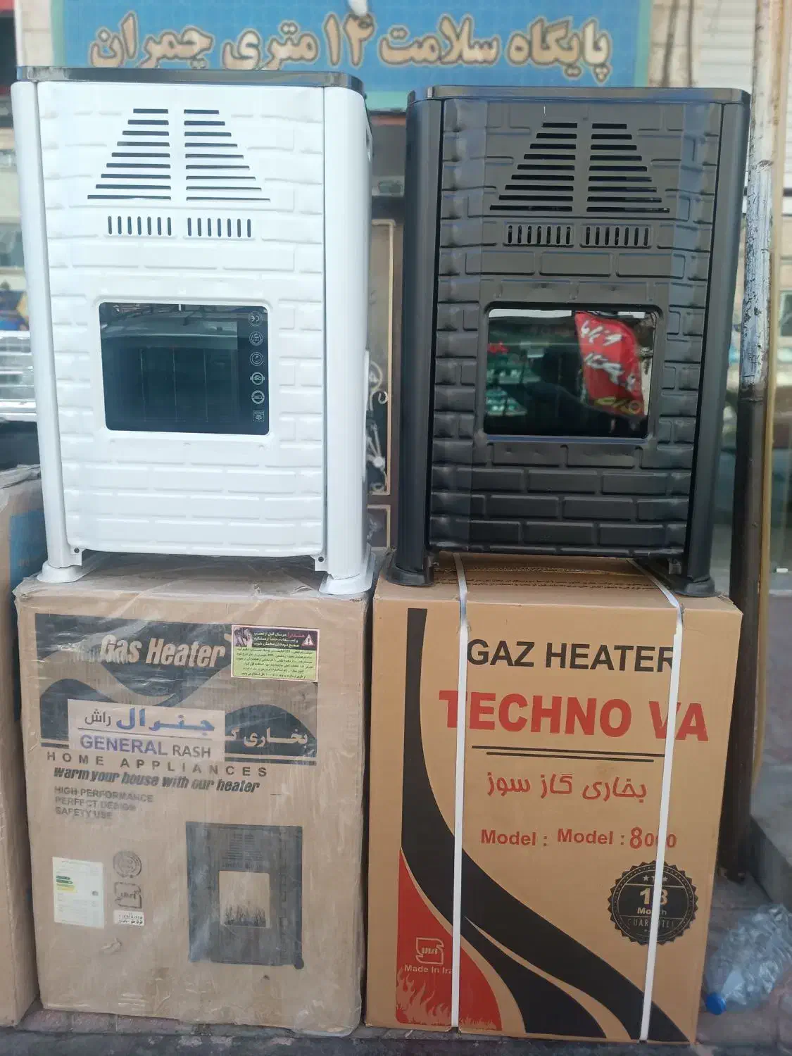 بخاری 7هزار9هزار|بخاری، هیتر، شومینه|احمدآبادمستوفی, |دیوار