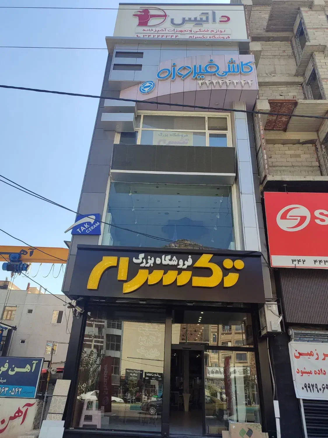 استخدام در فروشگاه بزرگ تکسرام|استخدام خدمات فروشگاه و رستوران|ماکو, |دیوار