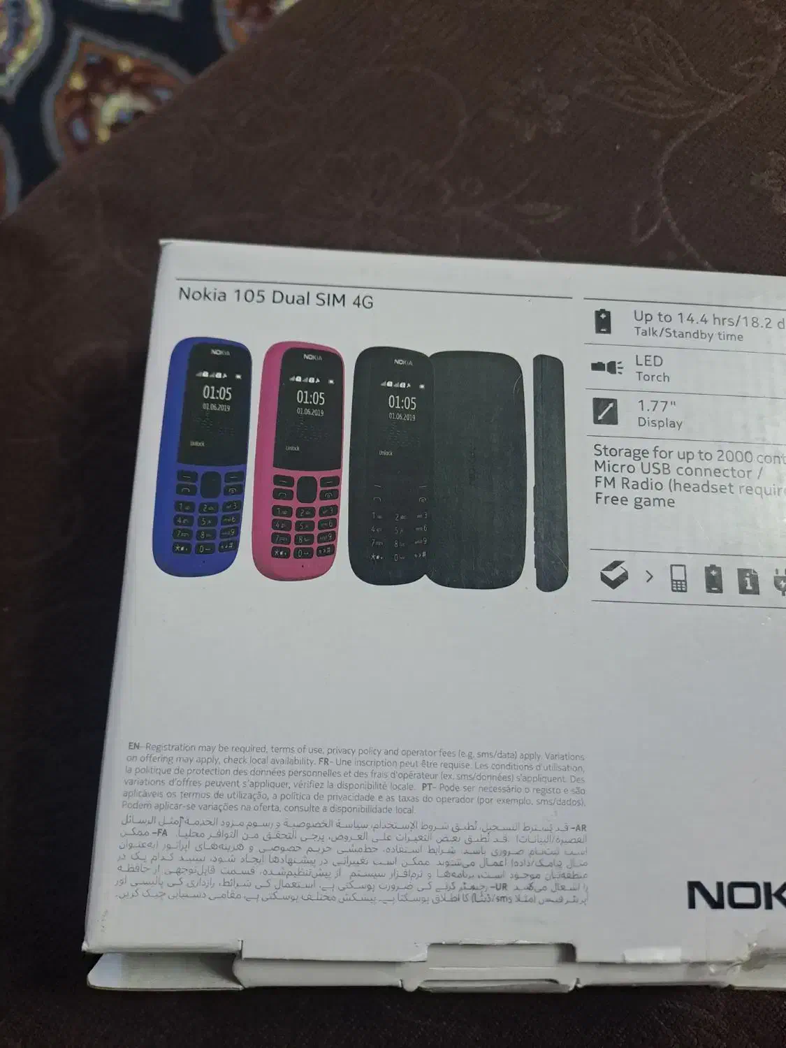 گوشی ساده|موبایل|برخوار, |دیوار