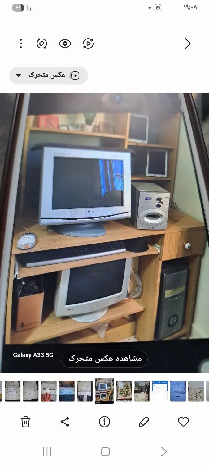 ۲عددکامپیوتر مدل لبخند|رایانه رومیزی|تهران, تهرانپارس شرقی|دیوار