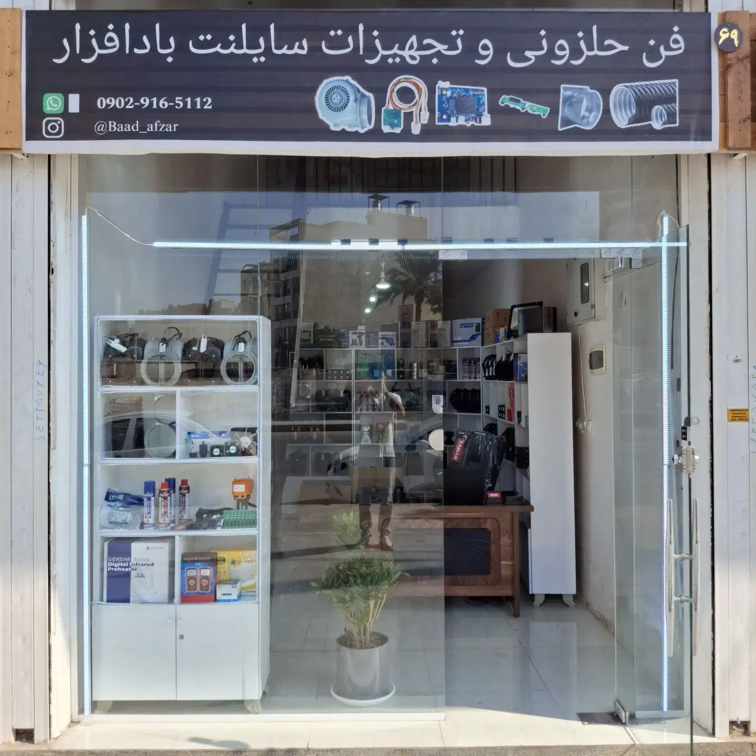 مودم ایرانسل آکبند و آنلاک|مودم و تجهیزات شبکه|اهواز, کوروش|دیوار