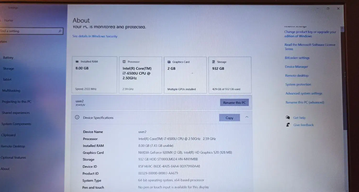 ایسوس X541uV|رایانه همراه|شیراز, فرهنگ شهر|دیوار