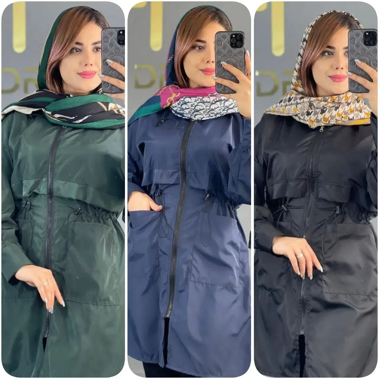 بارونی ماهک|لباس|فسا, |دیوار