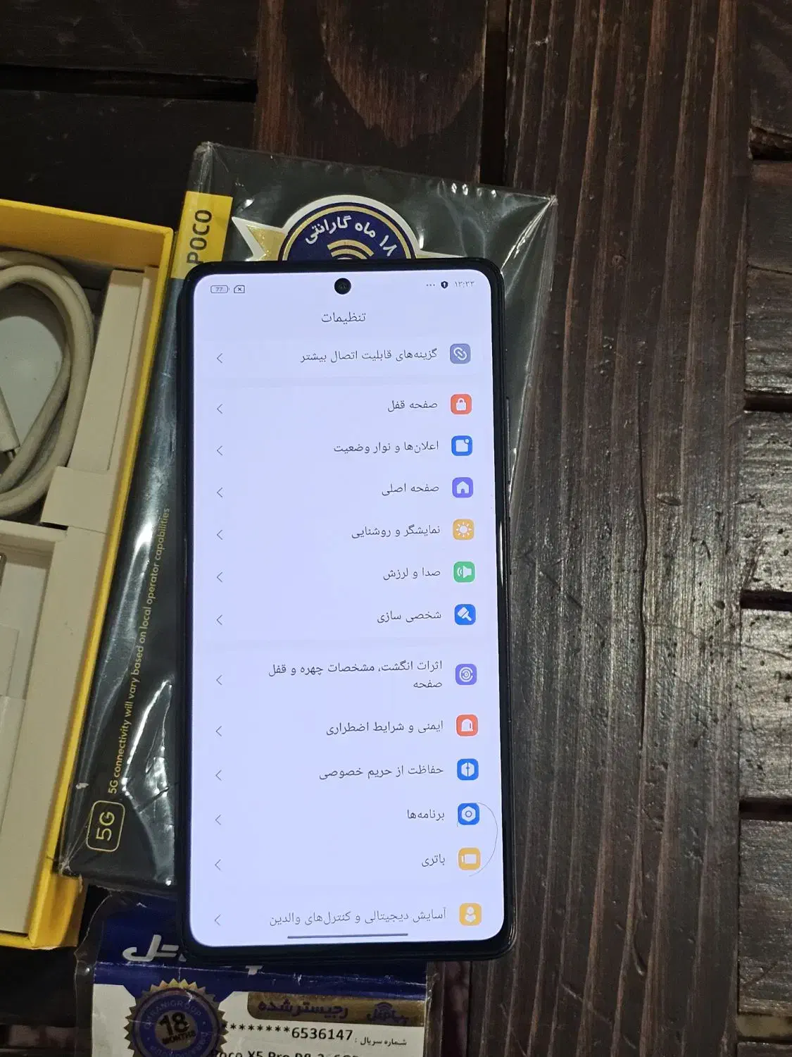 شیایومی Poco X5 Pro 256|موبایل|تهران, توحید|دیوار