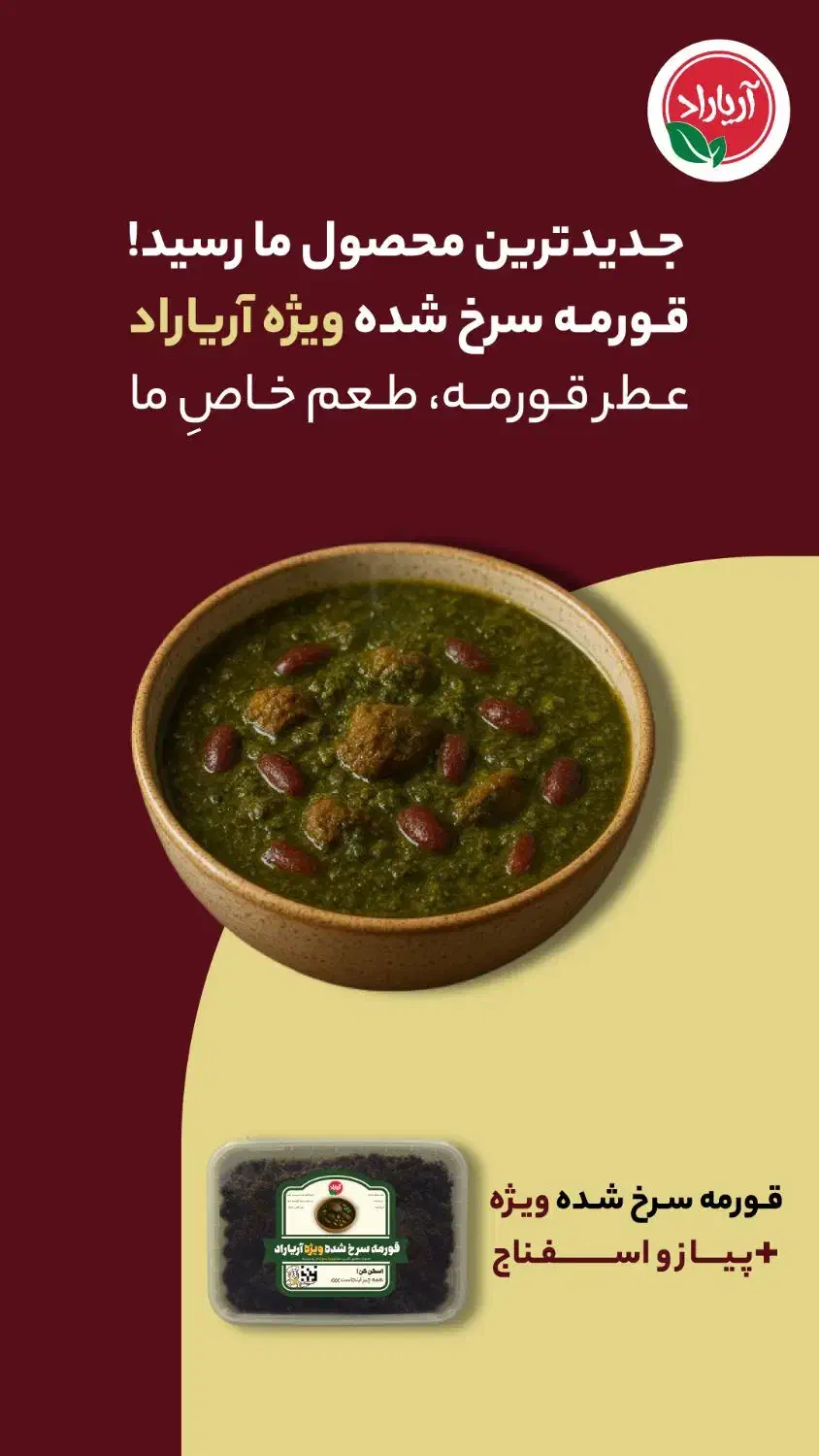 سرپرست خط تولید کارخانه صنایع غذایی|استخدام اداری و مدیریت|رشت, خمیران زاهدان|دیوار