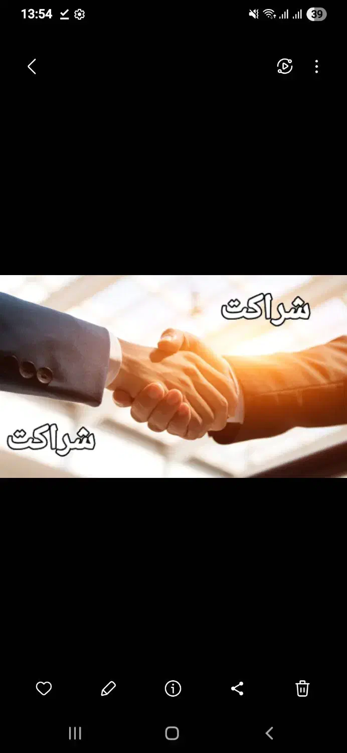 نیازمند شریک کاری|مشارکت در ساخت املاک|قزوین, |دیوار