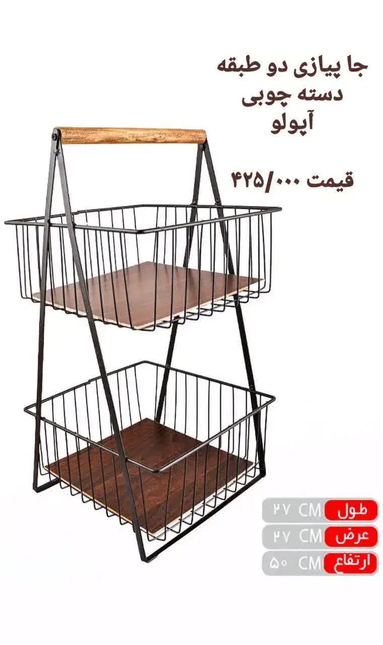 ضروریات آشپزخونه|حراج|رودسر, |دیوار